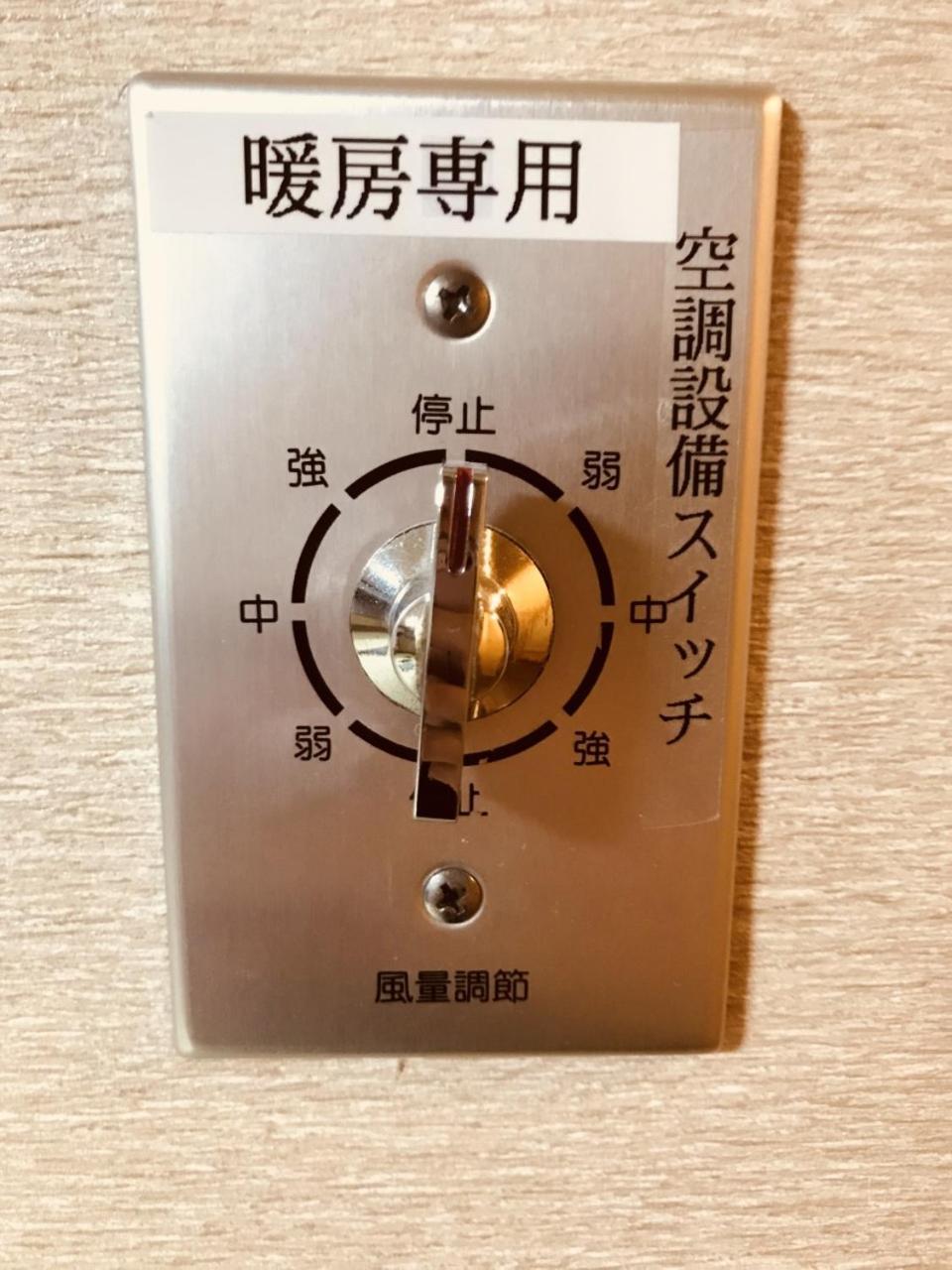 Resort Inn Marion Shinano Otari Kültér fotó